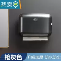 敬平免打孔擦手纸盒商用卫生间壁挂式干手抽纸盒洗手间厨房纸巾架酒店 408K 枪灰色纸巾盒