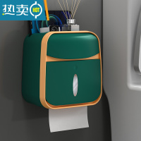 敬平卫生间纸巾盒壁挂式防水厕纸盒免打孔抽纸盒厕所卫生纸卷纸置物架 轻奢绿[基础款]免打孔 抽纸卷纸通用
