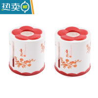 敬平家用纸巾盒创意卫生间圆桶餐巾抽纸收纳盒客厅茶几圆形桌面卷纸筒 圆形红色(两个装) 侧抽两用