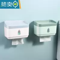 敬平卫生间纸巾置物架壁挂式免打孔厕所抽纸收纳厕纸卷纸挂架卫生纸盒 2个装(白色+绿色)纸巾盒