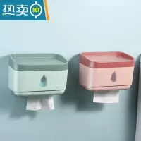 敬平卫生间纸巾置物架壁挂式免打孔厕所抽纸收纳厕纸卷纸挂架卫生纸盒 2个装(绿色+粉色)纸巾盒
