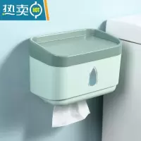 敬平卫生间纸巾置物架壁挂式免打孔厕所抽纸收纳厕纸卷纸挂架卫生纸盒 绿色纸巾盒