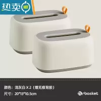 敬平桌面纸巾盒客厅轻奢抽纸盒家用创意北欧ins壁挂式简约纸巾收纳盒 两个高级灰(可平放/可壁挂)配壁挂背胶