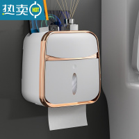 敬平卫生间纸巾盒浴室免打孔轻奢壁挂式纸巾置物架厕所壁挂抽纸盒防水 典雅白[电镀款/出口品质]免打孔抽纸卷纸通用