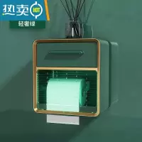 敬平卫生间纸巾盒浴室免打孔轻奢壁挂式纸巾置物架厕所壁挂抽纸盒防水 轻奢绿[电镀款/双层]免打孔抽纸卷纸通用