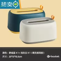 敬平桌面纸巾盒客厅轻奢抽纸盒家用创意北欧ins壁挂式简约纸巾收纳盒 高级灰+静谧蓝(可平放/可壁挂)配壁挂背胶