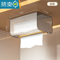 敬平纸巾盒壁挂式免打孔卫生间厨房厕所洗脸巾收纳家用倒挂抽纸盒 壁挂款-透明白[1个装]