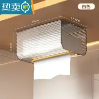 敬平纸巾盒壁挂式免打孔卫生间厨房厕所洗脸巾收纳家用倒挂抽纸盒 壁挂款-透明白[1个装]