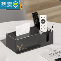 敬平纸巾盒客厅茶几抽纸盒现代轻奢风桌面多功能遥控器家用收纳盒创意 [多功能]轻奢黑