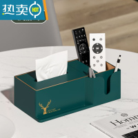 敬平纸巾盒客厅茶几抽纸盒现代轻奢风桌面多功能遥控器家用收纳盒创意 [烫金标?多功能]轻奢绿