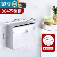 敬平不锈钢厕所纸巾架壁挂式免打孔厕纸盒卫生间纸盒卫生间纸巾盒抽纸 [304不锈钢]加厚K24(打孔安装)