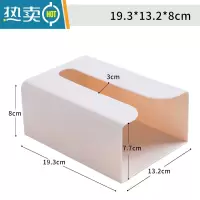 敬平免打孔厨房用纸收纳盒抽纸盒 卫生间壁挂式纸巾架厕所纸巾盒 杏色[1只装]