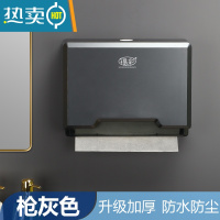 敬平免打孔擦手纸盒商用卫生间壁挂式干手抽纸盒洗手间厨房纸巾架酒店 406K 枪灰色纸巾盒