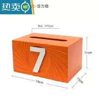 敬平创意马里奥纸巾盒轻奢风摆件简约家用客厅桌面茶几抽纸盒装饰 数字纸巾盒-橙色