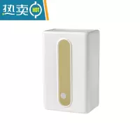 敬平壁挂式抽纸盒家用厨房厕所挂壁纸巾盒客厅免打孔桌下倒挂餐巾收纳 1个装 白色(送白色盖子)