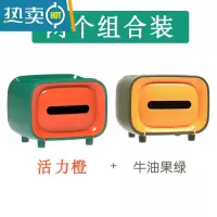 敬平创意多功能纸巾盒客厅茶几放遥控器的抽纸盒家用轻奢桌面收纳 活力橙+牛油果绿