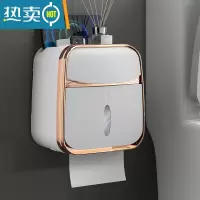 敬平卫生间纸巾盒壁挂式防水厕纸盒免打孔抽纸盒厕所卫生纸卷纸置物架 ⭐典雅白[升级款]⭐免打孔 抽纸卷纸通用