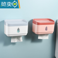 敬平卫生间纸巾置物架壁挂式免打孔厕所抽纸收纳厕纸卷纸挂架卫生纸盒 2个装(白色+粉色)纸巾盒