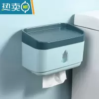 敬平卫生间纸巾置物架壁挂式免打孔厕所抽纸收纳厕纸卷纸挂架卫生纸盒 蓝色纸巾盒