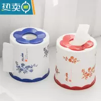 敬平家用纸巾盒创意卫生间圆桶餐巾抽纸收纳盒客厅茶几圆形桌面卷纸筒 圆形蓝色+红色(各一个) 侧抽两用