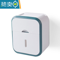 敬平卫生间纸巾盒浴室免打孔轻奢壁挂式纸巾置物架厕所壁挂抽纸盒防水 白撞绿色[普通款免打孔]