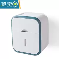 敬平卫生间纸巾盒浴室免打孔轻奢壁挂式纸巾置物架厕所壁挂抽纸盒防水 白撞绿色[普通款免打孔]