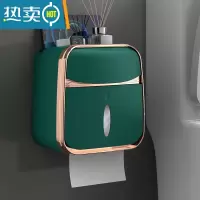 敬平卫生间纸巾盒浴室免打孔轻奢壁挂式纸巾置物架厕所壁挂抽纸盒防水 轻奢绿[电镀款/出口品质]]免打孔抽纸卷纸通用