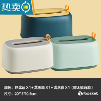 敬平桌面纸巾盒客厅轻奢抽纸盒家用创意北欧ins壁挂式简约纸巾收纳盒 蓝黄色+清新绿+高级灰(可平放/可壁挂)配壁挂背胶