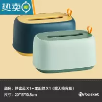 敬平桌面纸巾盒客厅轻奢抽纸盒家用创意北欧ins壁挂式简约纸巾收纳盒 蓝黄色+清新绿(可平放/可壁挂)配壁挂背胶