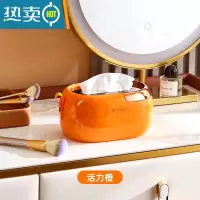 敬平桌面纸巾盒客厅轻奢抽纸盒家用创意北欧ins壁挂式简约纸巾收纳盒 镀金橙-单只装[平放壁挂两用 赠背胶]