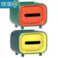 敬平免打孔厨房用纸收纳盒抽纸盒 卫生间壁挂式纸巾架厕所纸巾盒 2件套 橙+黄(客厅+卧室)