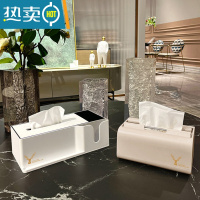 敬平纸巾盒客厅茶几抽纸盒现代轻奢风桌面多功能遥控器家用收纳盒创意 [新品组合特惠]白色+餐厅米色[直降9.8]