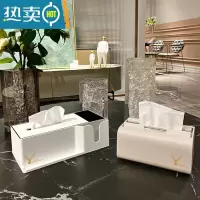 敬平纸巾盒客厅茶几抽纸盒现代轻奢风桌面多功能遥控器家用收纳盒创意 [新品组合特惠]白色+餐厅米色[直降9.8]