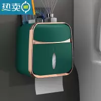 敬平卫生间纸巾盒壁挂式防水厕纸盒免打孔抽纸盒厕所卫生纸卷纸置物架 ⭐轻奢绿[升级款]⭐免打孔 抽纸卷纸通用
