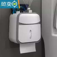 敬平卫生间纸巾盒壁挂式防水厕纸盒免打孔抽纸盒厕所卫生纸卷纸置物架 典雅白[基础款]免打孔 抽纸卷纸通用