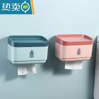 敬平卫生间纸巾置物架壁挂式免打孔厕所抽纸收纳厕纸卷纸挂架卫生纸盒 2个装(蓝色+粉色)纸巾盒