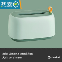 敬平桌面纸巾盒客厅轻奢抽纸盒家用创意北欧ins壁挂式简约纸巾收纳盒 清新绿(可平放/可壁挂)配壁挂背胶