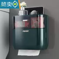 敬平卫生间纸巾盒厕所厕纸卫生纸置物架卷纸抽纸网红防水免打孔挂壁式 祖母绿[纸类通用 双层大容量]