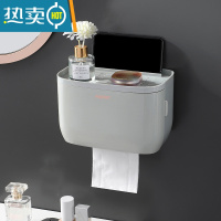 敬平卫生间纸巾盒厕所厕纸卫生纸置物架卷纸抽纸网红防水免打孔挂壁式 迷雾灰 单层[纸类通用 双层大容量]