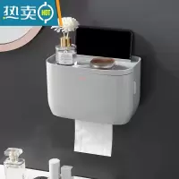 敬平卫生间纸巾盒厕所厕纸卫生纸置物架卷纸抽纸网红防水免打孔挂壁式 迷雾灰 单层[纸类通用 双层大容量]