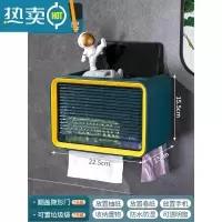 敬平卫生间纸巾盒厕所抽纸盒家用壁挂式免打孔洗脸巾收纳盒卷纸置物盒 小号单层[北欧蓝]
