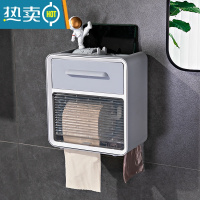 敬平卫生间纸巾盒浴室免打孔轻奢壁挂式纸巾置物架厕所壁挂抽纸盒防水 灰色双层[百叶窗免打孔]抽纸卷纸通用