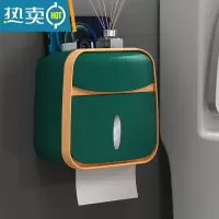 敬平卫生间纸巾盒浴室免打孔轻奢壁挂式纸巾置物架厕所壁挂抽纸盒防水 轻奢绿[普通款免打孔]抽纸卷纸通用