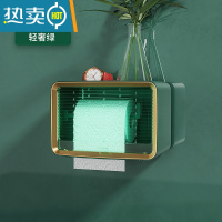 敬平卫生间纸巾盒浴室免打孔轻奢壁挂式纸巾置物架厕所壁挂抽纸盒防水 轻奢绿[电镀款/单层]免打孔抽纸卷纸通用