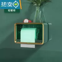 敬平卫生间纸巾盒浴室免打孔轻奢壁挂式纸巾置物架厕所壁挂抽纸盒防水 轻奢绿[电镀款/单层]免打孔抽纸卷纸通用