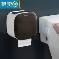 敬平卫生间纸巾盒轻奢免打孔壁挂防水厕纸盒厕所抽纸卷纸架置物架 琥珀棕