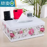 敬平抽纸盒桌面收纳盒家用皮多功能纸巾盒客厅创意纸抽盒遥控器茶几 平四白菊