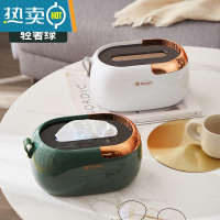 敬平桌面纸巾盒客厅轻奢抽纸盒家用创意北欧ins壁挂式简约纸巾收纳盒 镀金白+镀金绿[平放壁挂两用 赠背胶]