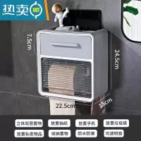 敬平卫生间厕所纸巾卫生纸卷纸厕纸盒家用防水创意壁挂式免打孔置物架 灰色-双层-纸巾盒