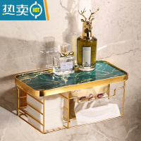 敬平卫生间纸巾盒厕所洗脸巾厕纸收纳抽纸盒免打孔壁挂式卷纸架置物架 大号双开口纸巾架—绿金石纹款